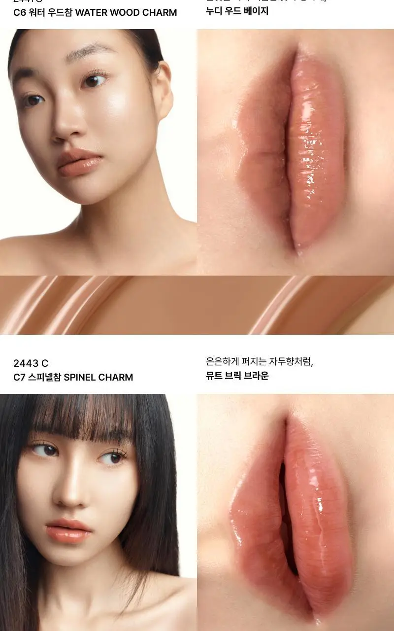 [필름광] 엔트로피 메이크업 참 틴트(글로시 겔) 10 Colors 상세페이지 13